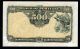 500 Reis - 1917 - Portugal - X - Fine Banknote - Escasse - P105 Europe photo 1