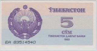Uzbekistan - УЗБЕКИСТОН ДАВЛАТ БАНКИ 1992 (1993) Issue 5 Sum Pick 63 photo
