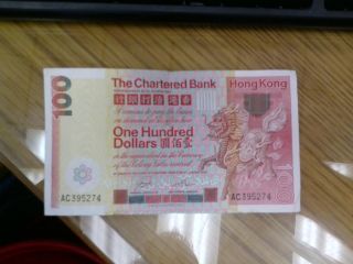 Hong Kong 1982 The Chartered Bank $100 Promisary Note photo
