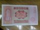 Hong Kong 1982 The Chartered Bank $100 Promisary Note Asia photo 1