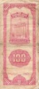 1930 Central Bank Of China 1000 Yuan Custom Gold Units Asia photo 1