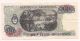 Banco Central Argentina Diez Pesos Bank Note - - No Pin Holes & No Tears Paper Money: World photo 1