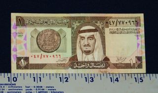 Bank Of Saudi Arabia 1 - Riyal Banknote,  1379/1984,  King/desert,  Serial 047/770966. photo