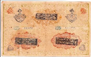 1918 (ah1337) Uzbekistan 5000 Tengas P.  18 Vf Rare Large Note photo