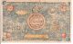 1918 (ah1337) Uzbekistan 5000 Tengas P.  18 Vf Rare Large Note Asia photo 1