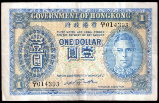 Hong Kong 1 Dollar Note (1940 - 1941) P - 316 Very Fine photo