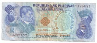 1949,  Republika Ng Pilipinas 2 Piso Bank Note D - 3 - 9 photo