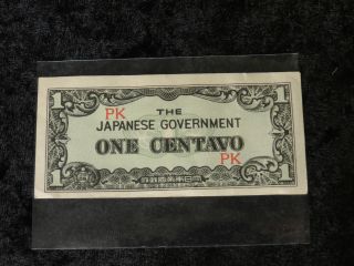 Japan 1942 Pk One Centavo Japanese Government Wwii Era Green Currency Note photo