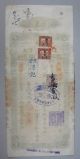 1932,  Chinese - Hong Kong,  Bank Draft W/revenue Stamps. . . Asia photo 1