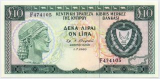 Rare P48b Unc 1.  7.  1980 Cyprus 10 Pounds On Lira Banknote photo