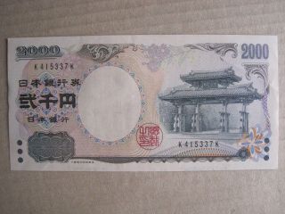 Rare Circulated K - K Series Japanese ' 00 Yen Banknote In W/creases photo