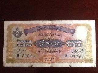 India Hyderabad Osmania Currency Note Ten Rupee Ha04065 Osmania Currency Note photo