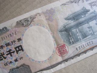 Rare Circulated E - Z Series Japanese 2000 Yen Banknote In photo