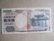 Rare Circulated E - Z Series Japanese 2000 Yen Banknote In Asia photo 1