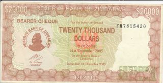 A Reserve Bank Of Zimbabwe Twenty Thousand Dollars Banknote 2003 photo