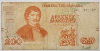 Greece Greek Grecia Grece 200 Drachma Drachmai Banknote Note 1996 photo