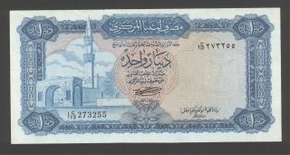 Libya 1 Dinar 1971 - 72 Vf P.  35 photo