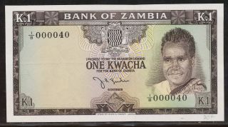 Zambia 1 Kwacha Nd (1968),  P.  5 With Very Low Serial,  In F+ photo