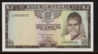 Zambia 1 Kwacha Nd (1968),  P.  5 Low Serial Number 000031 photo