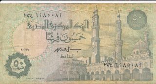 A Central Bank Of Egypt Fifty Piastres Banknote 1985 - 1994 photo