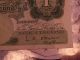 Bank Of England Note: 1 Pound 1950s Sign 