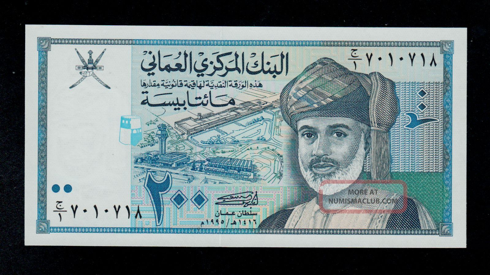 Oman 200 Baisa 1995 Pick 32 Unc. Asia photo