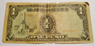 Japanese 1 Peso Occupation Note - 1940 ' S - Ww Ii Occupied Phillippines photo