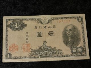 Japan 1946 197022 Ninomiya Sontoku 1 Yen Nippon Japanese Currency Note photo