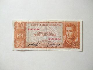 Cincuenta (50) Pesos Bolivianos photo