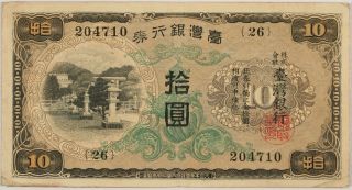 China Taiwan 10 Yen Nd (1932),  P.  1927 (do569) photo