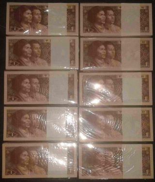 1000pcs - - - - 10bundles 1jiao With Same 7 Tail No.  China 4th 1980 Paper Money Unc photo