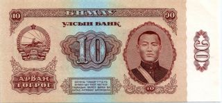 Mongolia 10 Tugrik 1966 Bank Note In Protective Sleeve photo