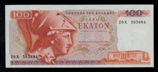 Greece 100 Drachmaes 1978 (29 X) Pick 200 Unc photo
