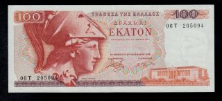Greece 100 Drachmaes 1978 (06 T) Pick 200 Vf. photo