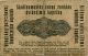 Germany 20 Kopeken 1916 Posen Wwi 00010501 Europe photo 1