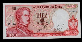 Chile 10000 Escudos Nd A5 Pick 148 Au - Unc. photo