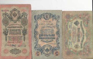 @@@ Rare=russian Banknote Bills Currencies,  (3) (5) (10) Rubles Bills Rare photo