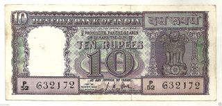 India Rs.  10 Ten Rupees L.  K.  Jha Diamond Issue Note photo
