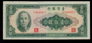 Taiwan 100 Yuan 1964 Pick 1977 Xf. photo