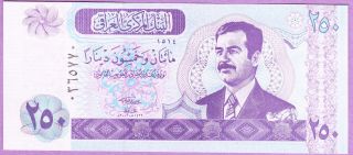 Central Bank Of Irag 250 Dinars.  S.  0365770 Unc photo
