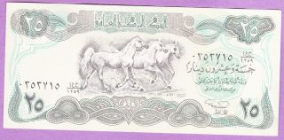 Central Bank Of Irag 25 Dinars.  S.  0353715 Unc photo