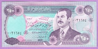 Central Bank Of Irag 250 Dinars.  S.  0031654 Unc photo