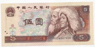 China Replacement Note 5 Yuan 1980 P - 886 Unc Serie Hx photo
