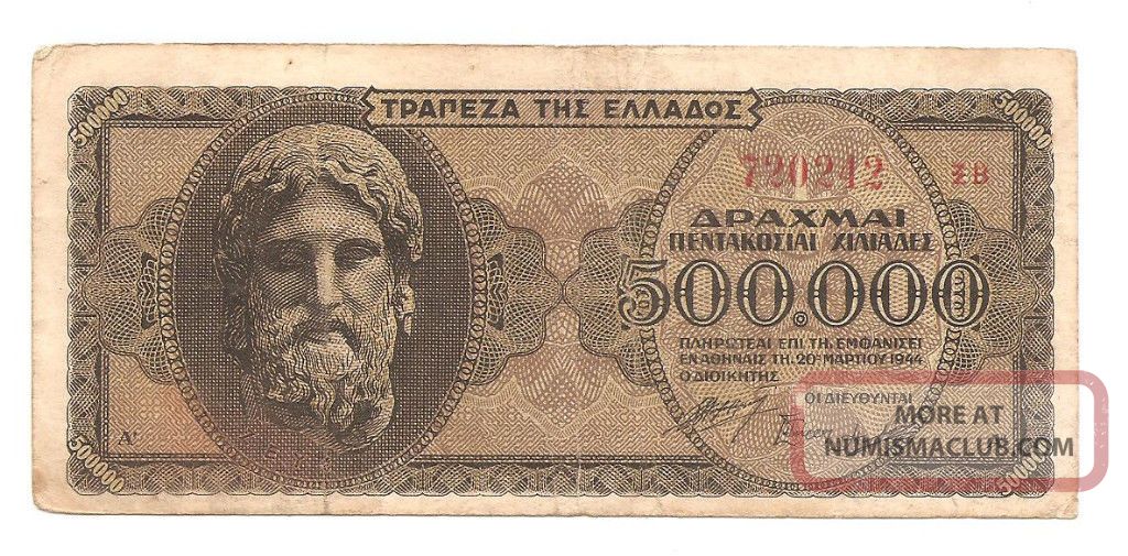 Greece Banknote 500000 Drachmas 1944 As Scanned Europe photo