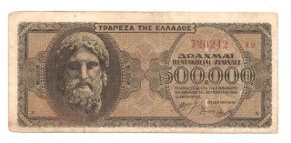 Greece Banknote 500000 Drachmas 1944 As Scanned photo
