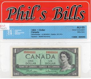 1954 $1 Bank Of Canada Million Note S :g/z8000000 Au - 55 Bc - 37b - I Bea/ras B768 photo