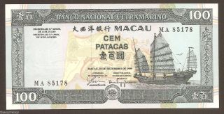 Macau Macao 100 Patacas (1999) Banco Nacional Ultramarino,  Unc photo