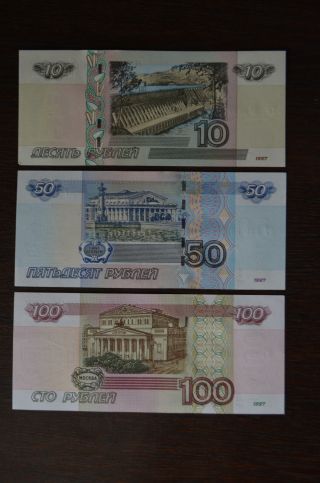 == 10 50 100 Rubles Russia Unc == photo