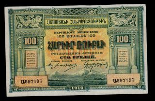 Armenia 100 Rubles 1919 (1920) Pick 31 Au - Unc. photo