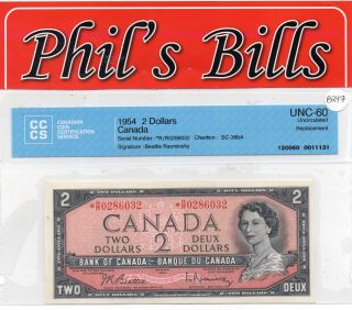 80k Scarce 1954 $2 Replacement Bank Of Canada Unc - 60 Bc - 38ba Graded $800 B297 photo